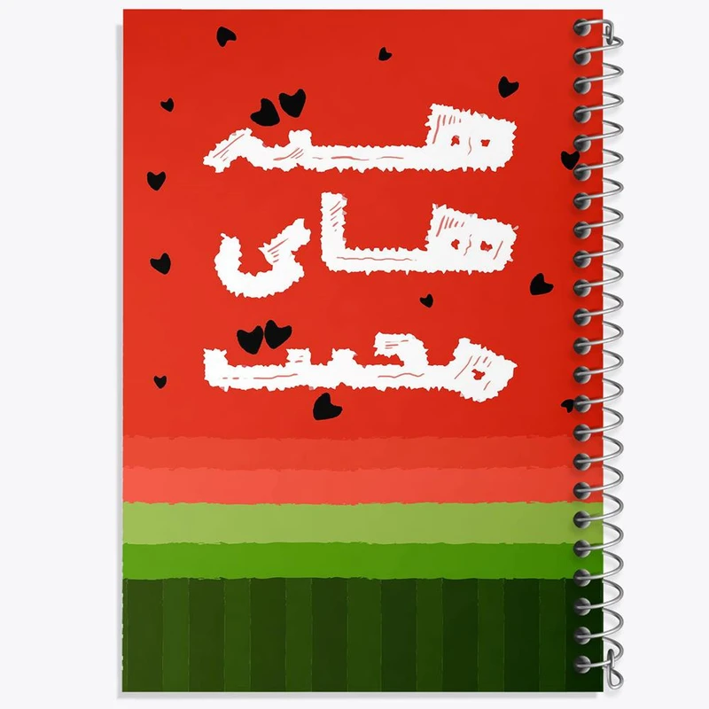 دفتر نقاشی 50 برگ خندالو مدل شب یلدا کد 10785