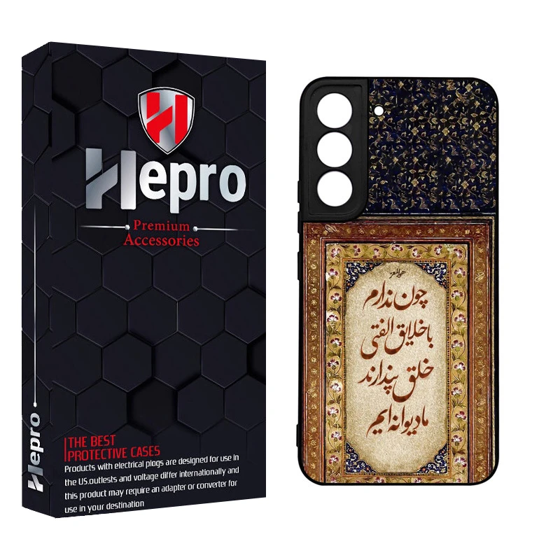 کاور هپرو طرح فانتزی مدل TPU مناسب برای گوشی موبایل سامسونگ Galaxy S21