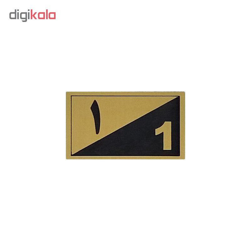 تابلو نشانگر طرح واحد 1 کد XS100