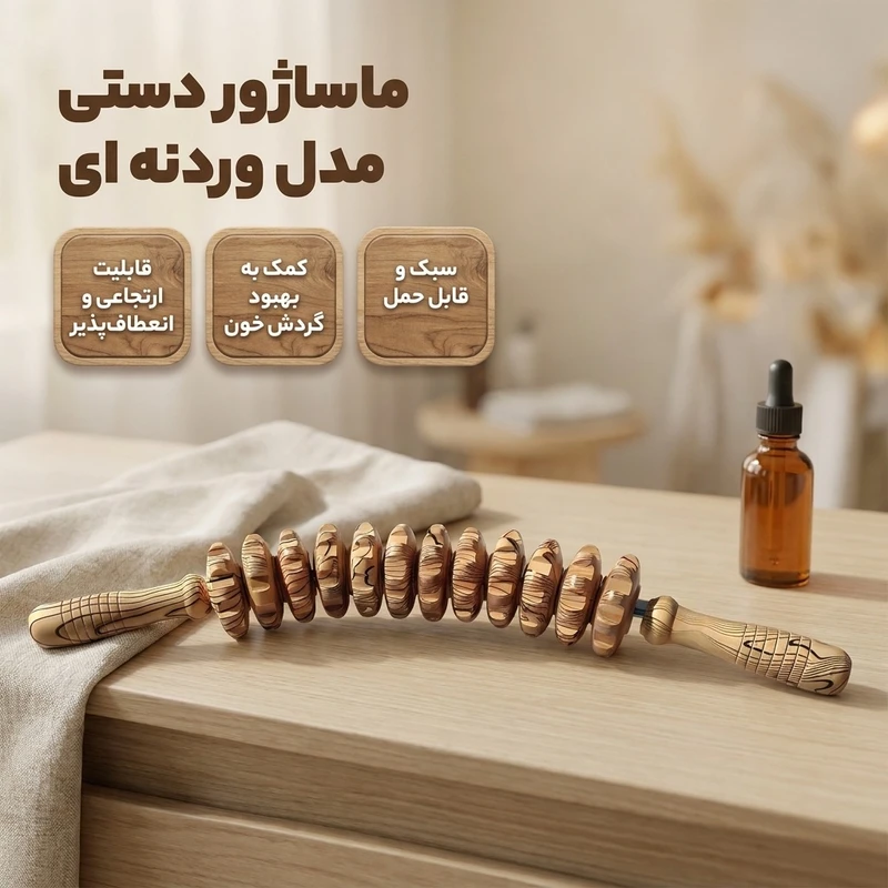 عکس شماره 2 : ماساژور دستی مدل وردنه ای کد m06