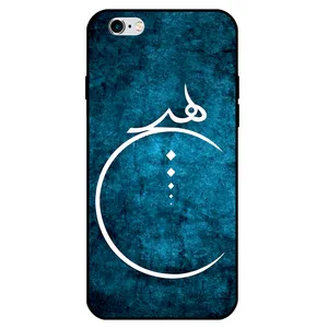 Megafone 3972 Cover For Apple Iphone 6 / 6s