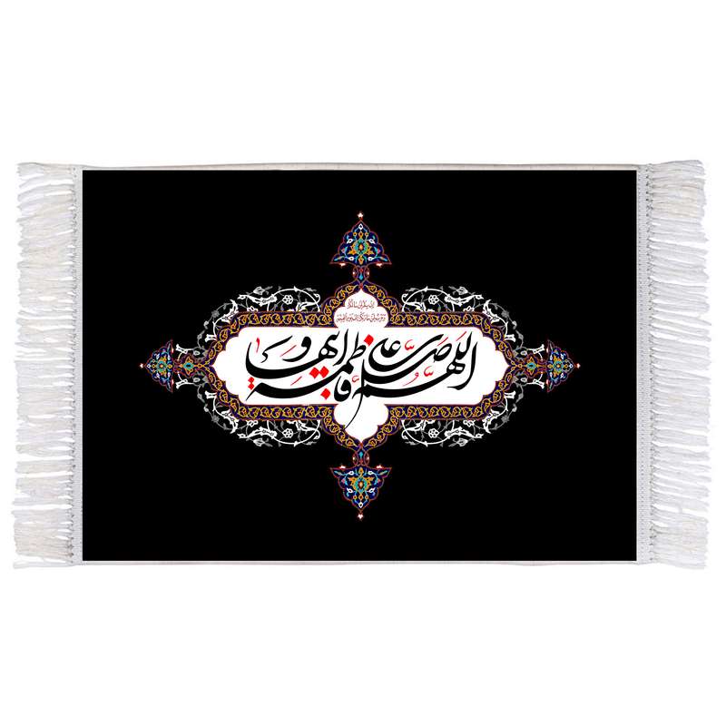 فرش ماشینی دیوارکوب اطلس آبی مدل اللهم صل علی فاطمه و ابیها کد T4383 