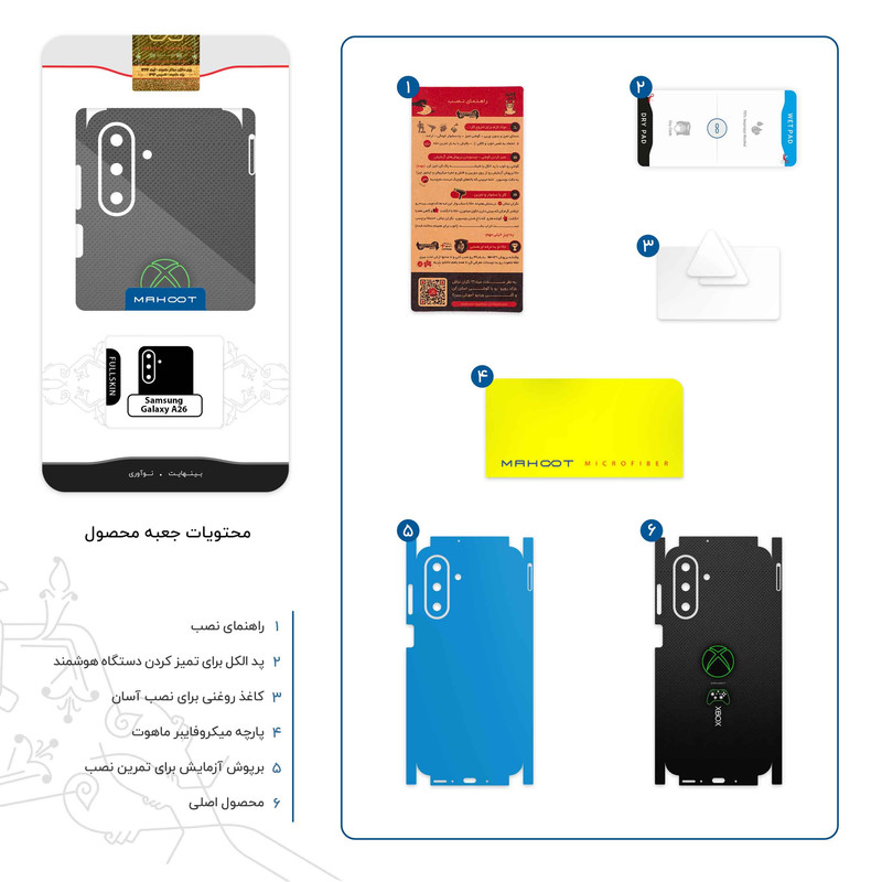 برچسب پوششی ماهوت مدل XBOX-FullSkin مناسب برای گوشی موبایل سامسونگ Galaxy A26