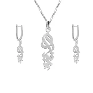 نیم ست نقره زنانه لیردا مدل اسم بیتا nms sss bita56