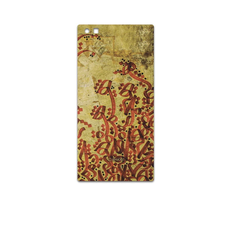 برچسب پوششی ماهوت مدل Nastaliq-5 مناسب برای گوشی موبایل بلک بری Leap