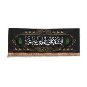 پرچم مدل سلام بر عباس کد 208