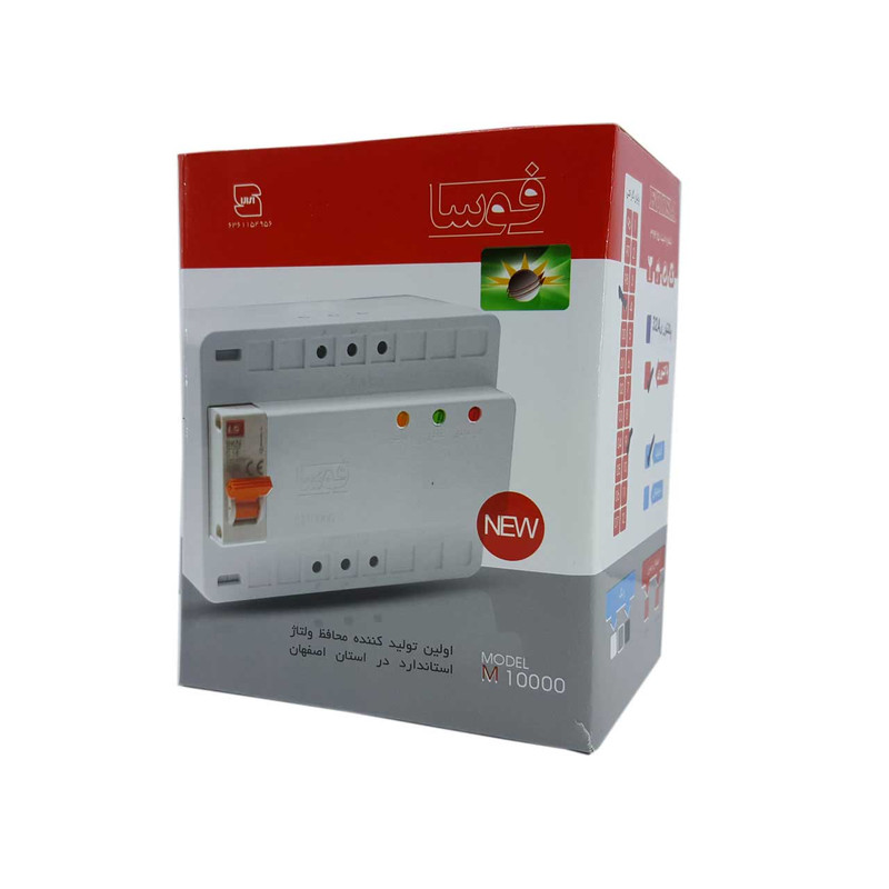 محافظ ولتاژ فوسا مدل PD32A