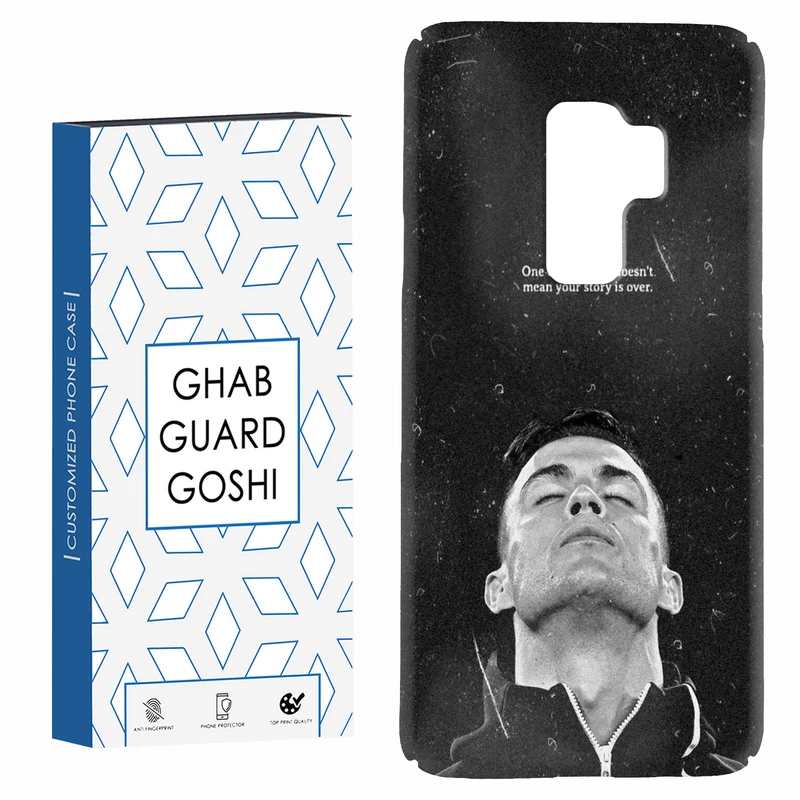 کاور قاب گارد گوشی طرح رونالدو کد Dimo-125 مناسب برای گوشی موبایل سامسونگ Galaxy S9 plus
