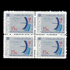تمبر یادگاری مدل روز جهانی مخابرات 1356 مجموعه 4 عددی 