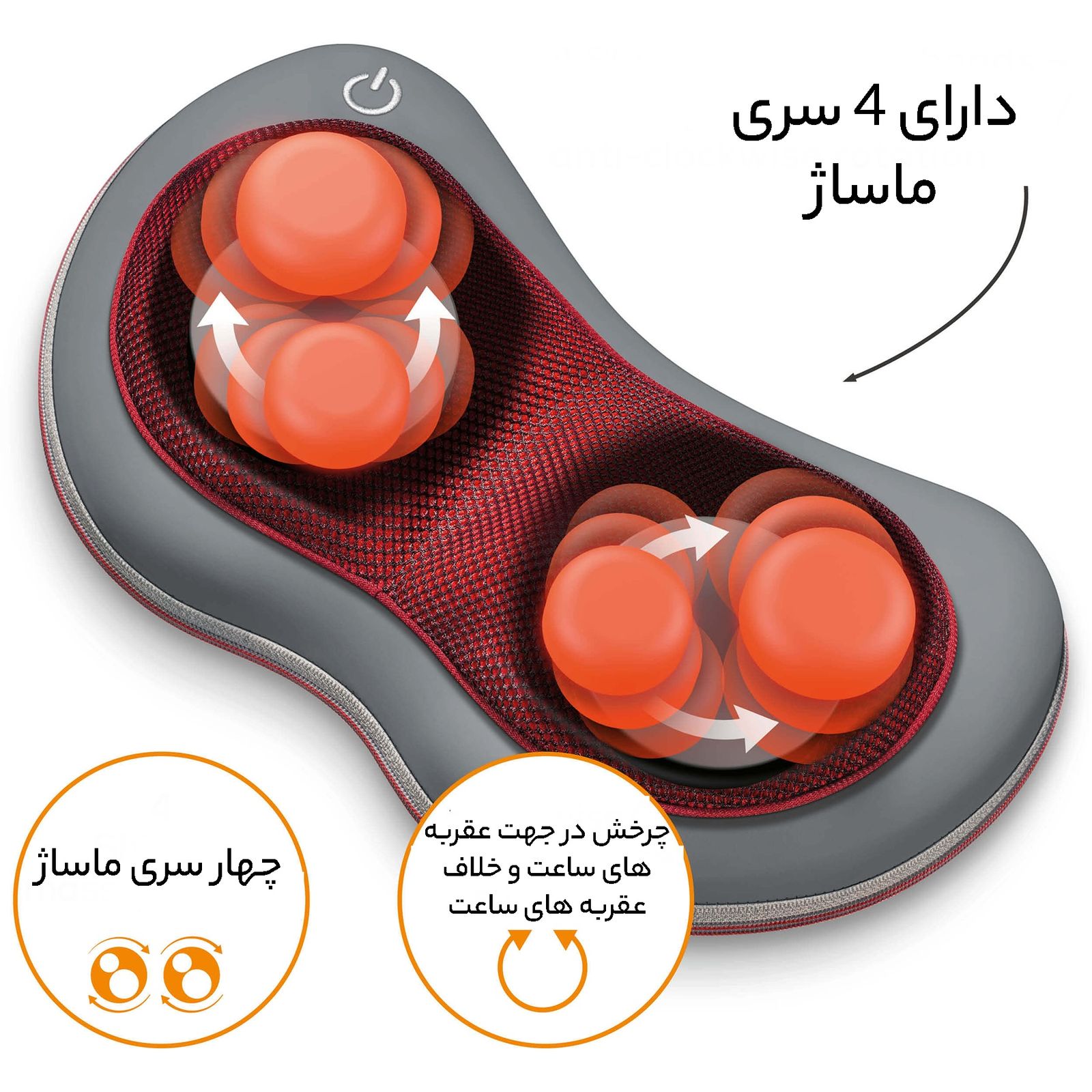 ماساژور برقی بیورر مدل MG 149 -  - 8