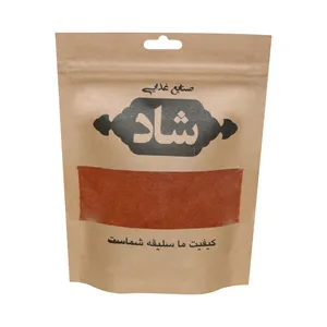 ادویه قیمه زعفرانی شاد - 75 گرم