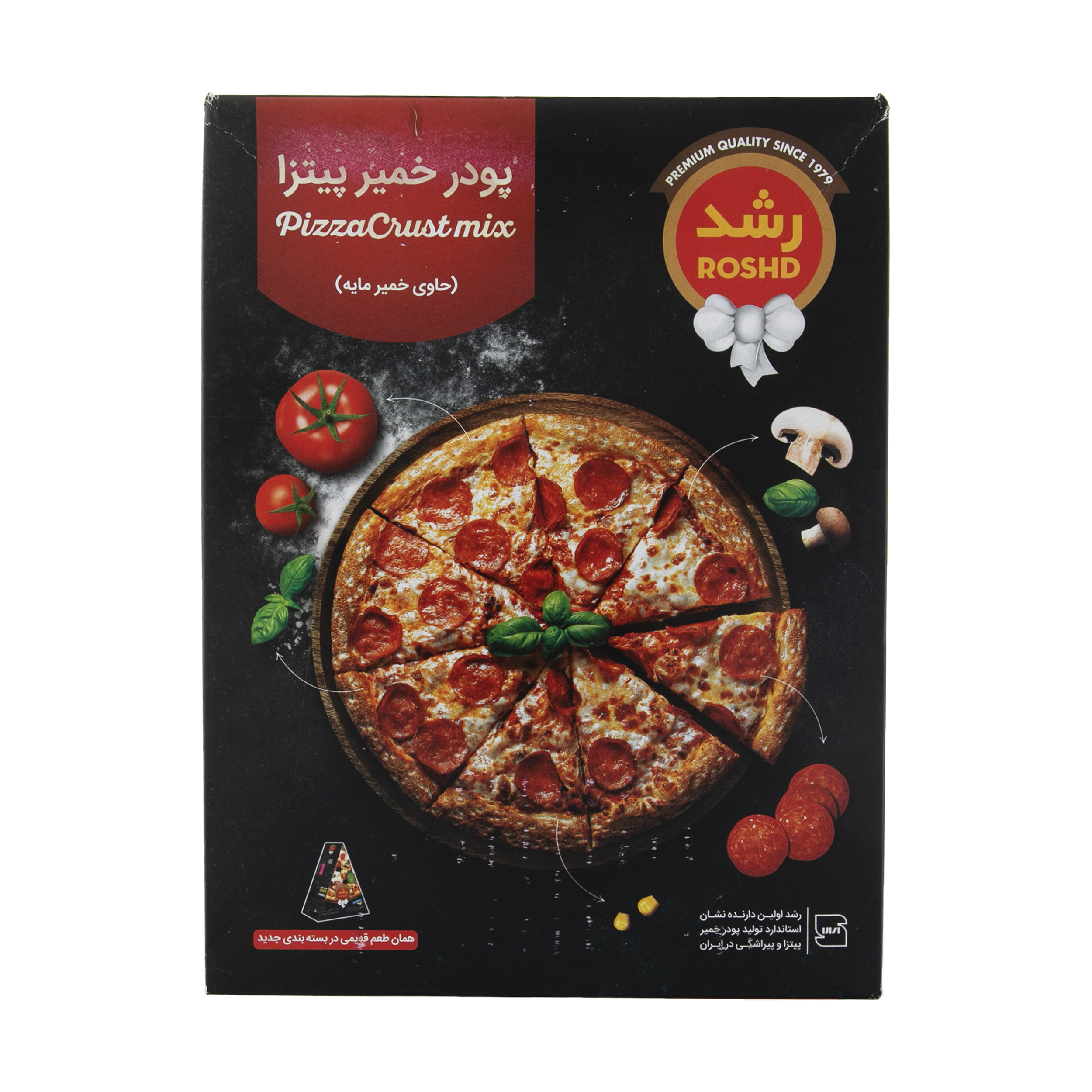 نقد و بررسی پودر خمیر پیتزا رشد مقدار 480 گرم توسط خریداران