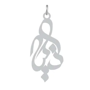 آویز گردنبند نقره کرابو طرح ذکیه مدل Kn2-992