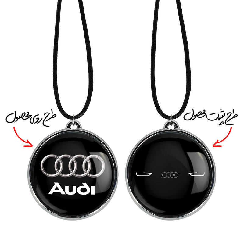 گردنبند خندالو مدل آئودی Audi کد 2362323628