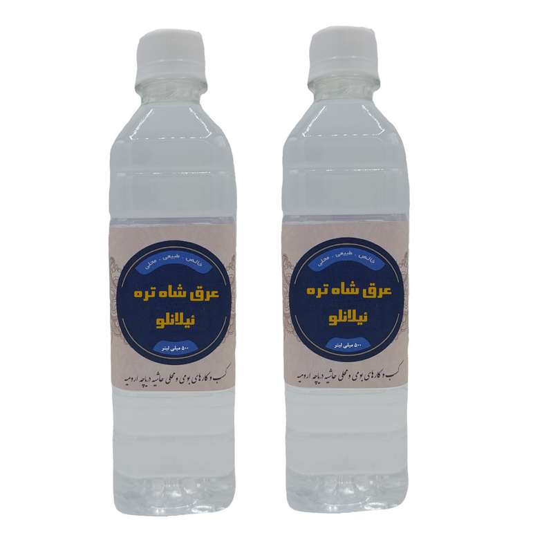 عرق غازیاغی محلی ئیلانلو - 500 میلی لیتر بسته 2 عددی