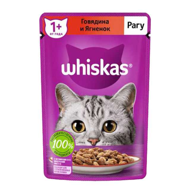پوچ گربه ویسکاس مدل Whiskas Beef & Lamb وزن 75 گرم