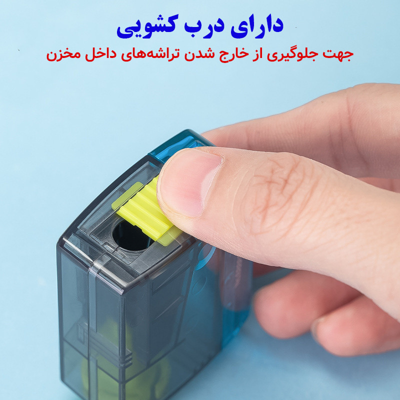 تراش دلی مدل تنظیم شونده کد 68660 بسته 2 عددی