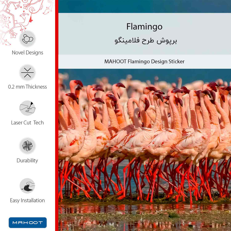 برچسب پوششی ماهوت مدل Flamingo-FullSkin مناسب برای گوشی موبایل سامسونگ Galaxy A54