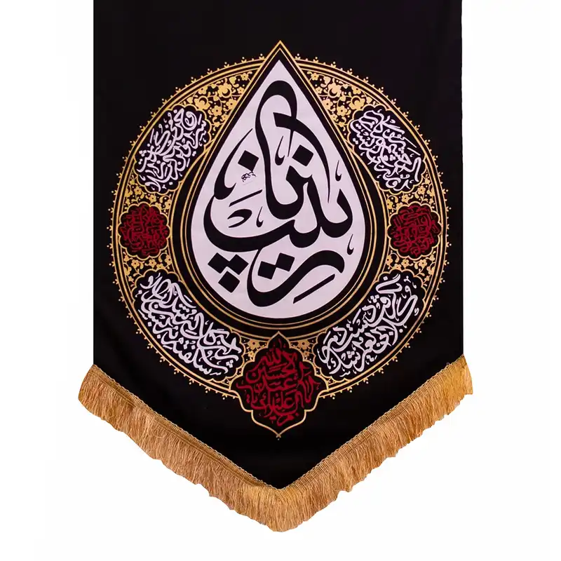 پرچم طرح یا زینب مدل اشک کد201321