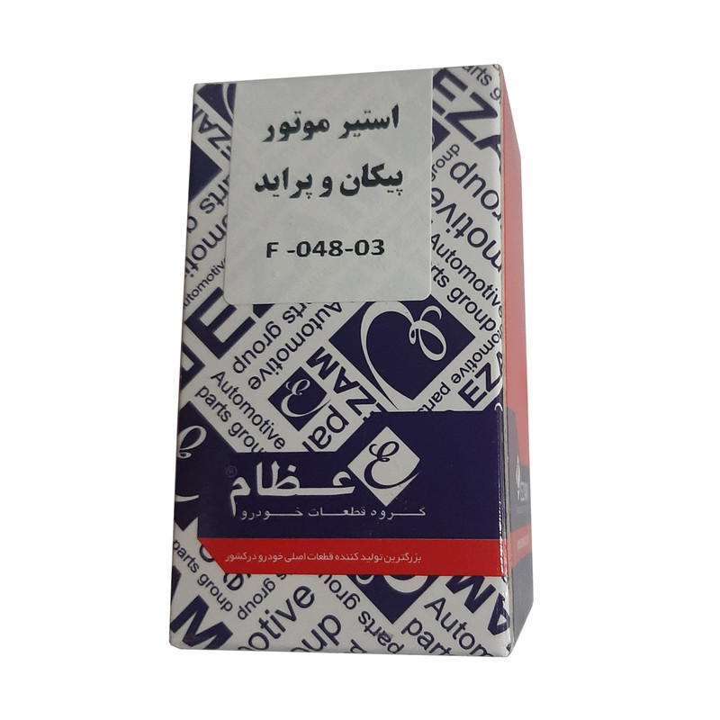 استپر موتور عظام مدل DK028 مناسب برای پراید