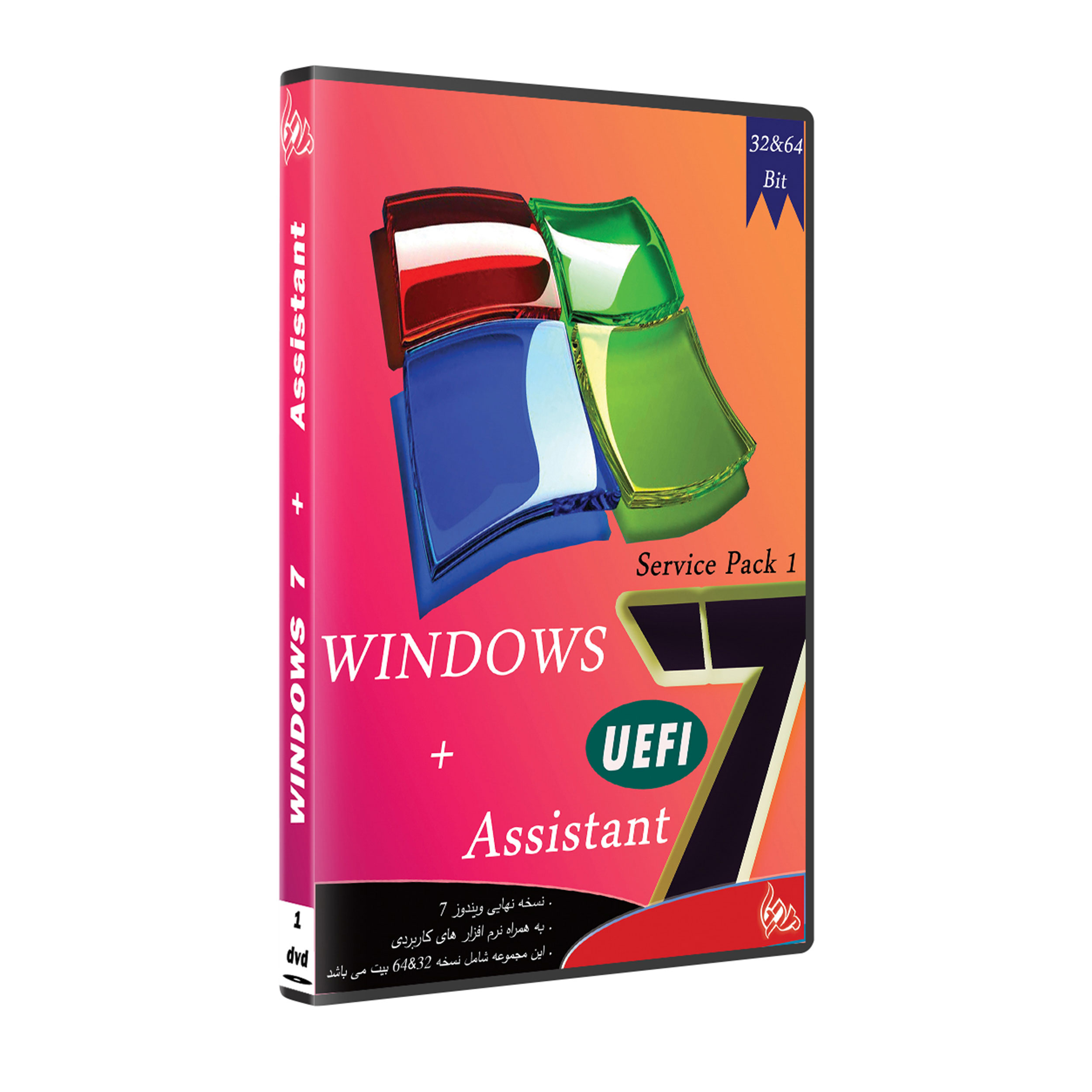  سیستم عامل Windows 7 UEFI + ASSISTANT  نشر پدیا