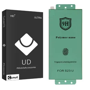 Coconut UDB S22 Screen Protector For Samsung Galaxy S23 Ultra