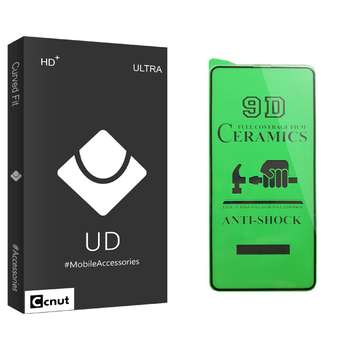 محافظ صفحه نمایش سرامیکی کوکونات مدل UD Black مناسب برای گوشی موبایل سامسونگ Galaxy S20 FE 5G