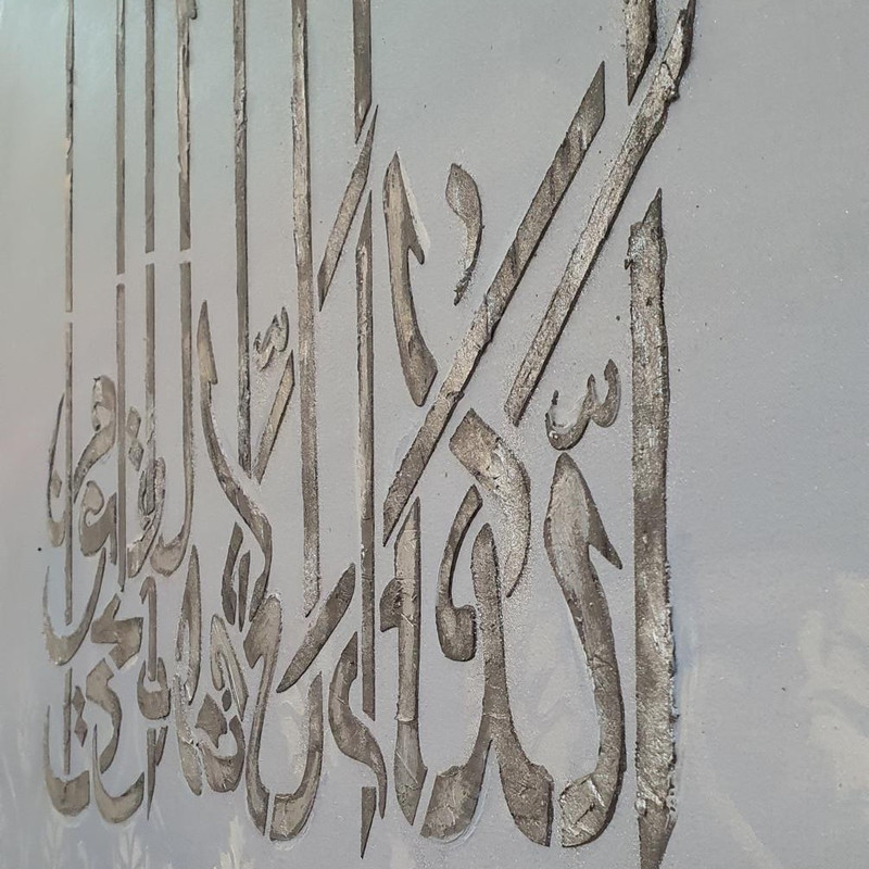 تابلو مدل وان یکاد 