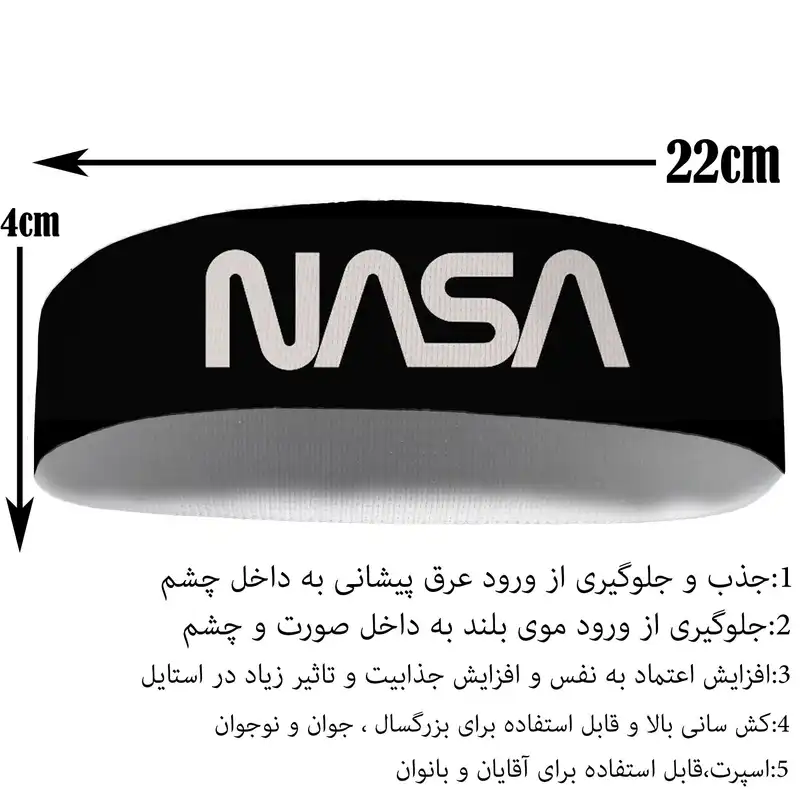 هدبند ورزشی آی تمر مدل ناسا کد 6