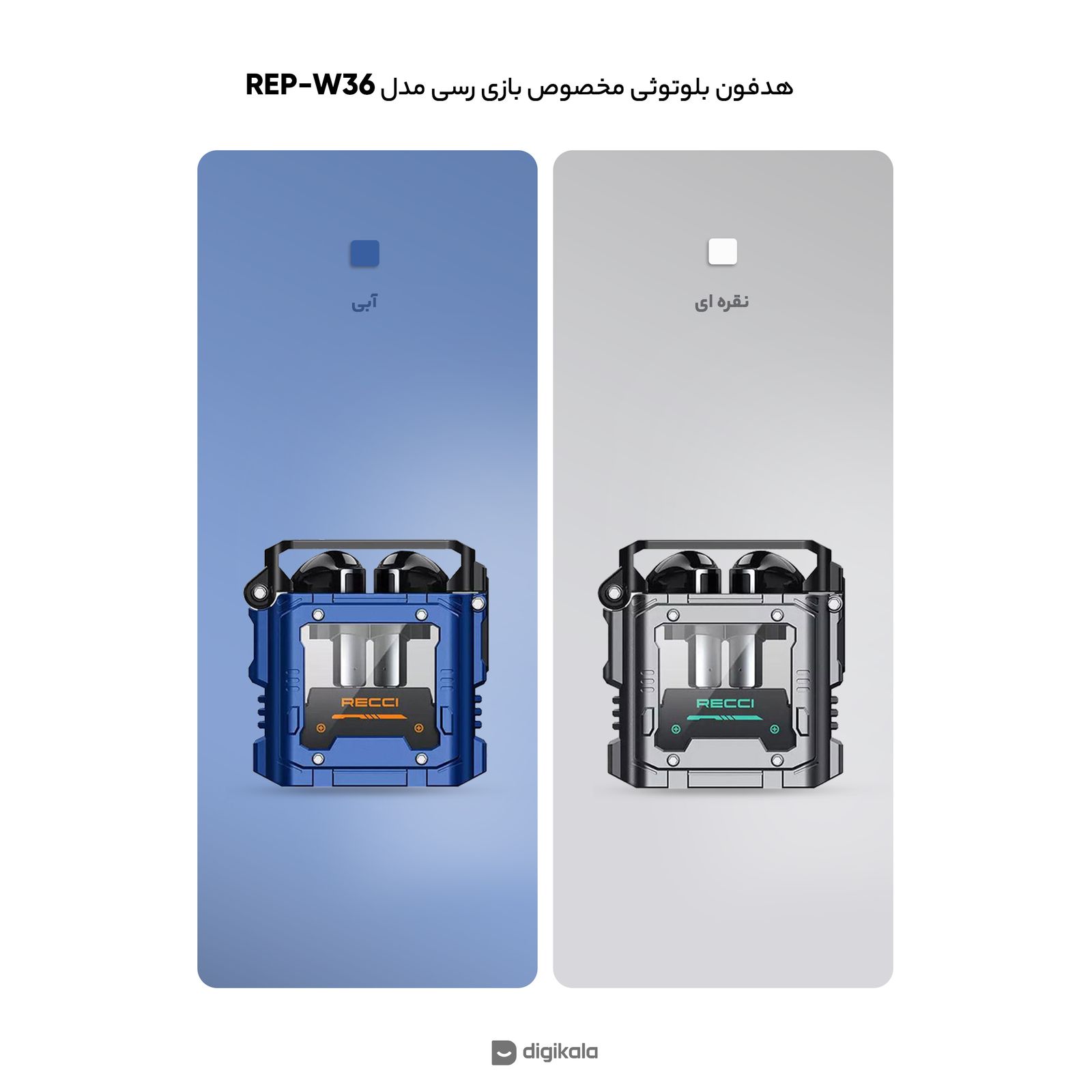 هدفون بلوتوثی مخصوص بازی رسی مدل REP-W36 -  - 5