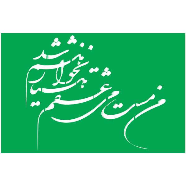 شابلون کد 1705
