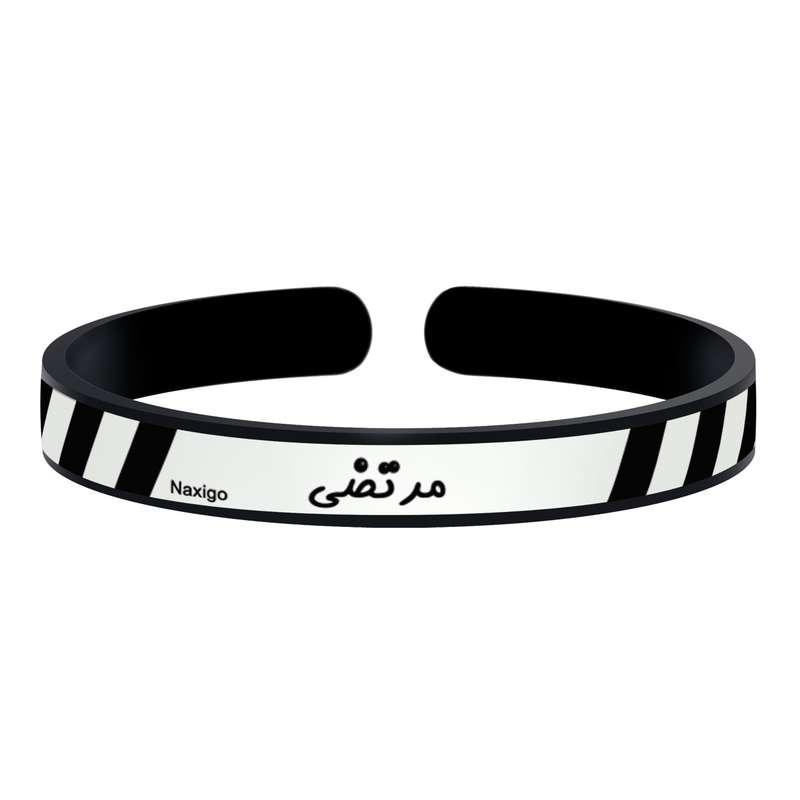 دستبند ناکسیگو طرح مرتضی مدل BR5755 دستبند ناکسیگو طرح مرتضی مدل BR5755