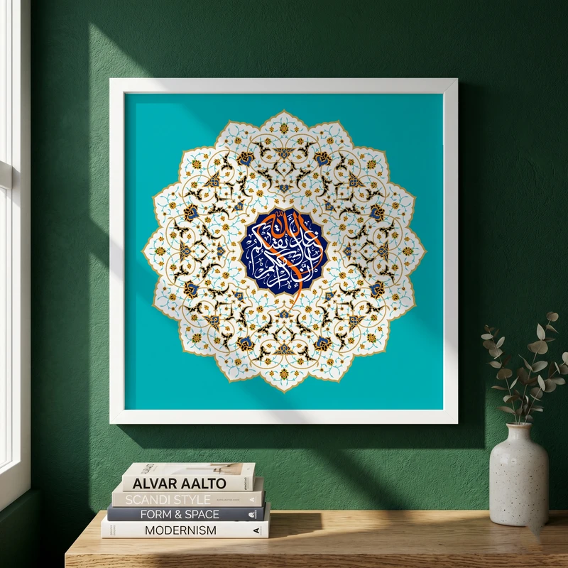 تابلو طرح آیه ان اکرمکم عند الله اتقاکم مدل G13725 فریم سفید