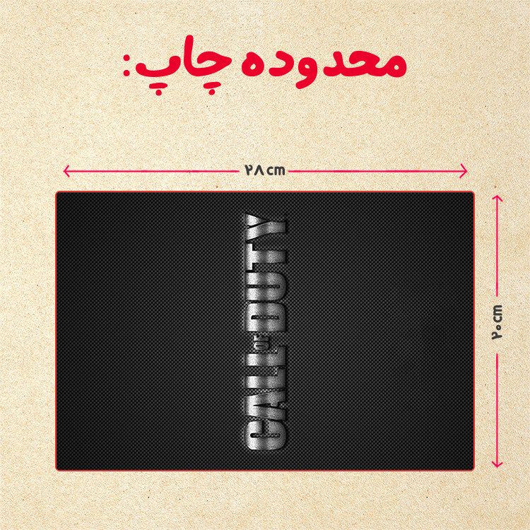 پازل 35 تکه مدل بازی کال آف دیوتی کد 45