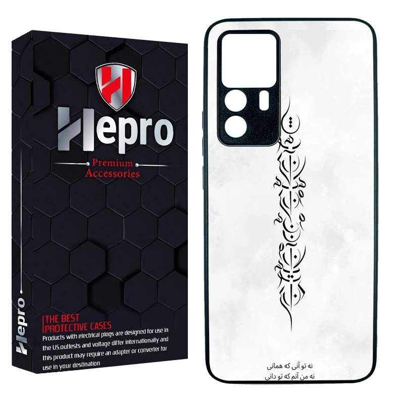 کاور هپرو طرح فانتزی مدل TPU مناسب برای گوشی موبایل شیائومی MI 12T / MI 12T PRO