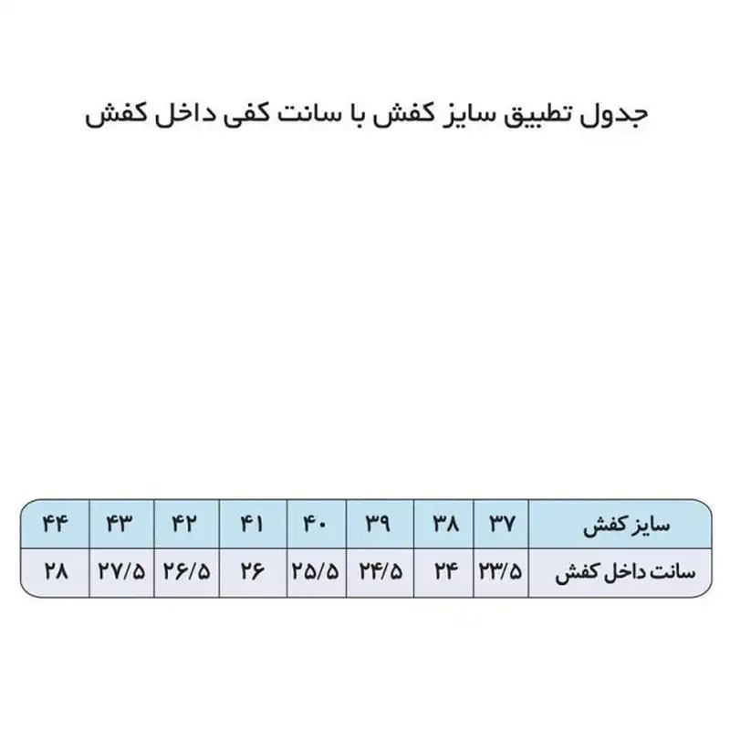 کفش اسکیت برد مدل off the wall