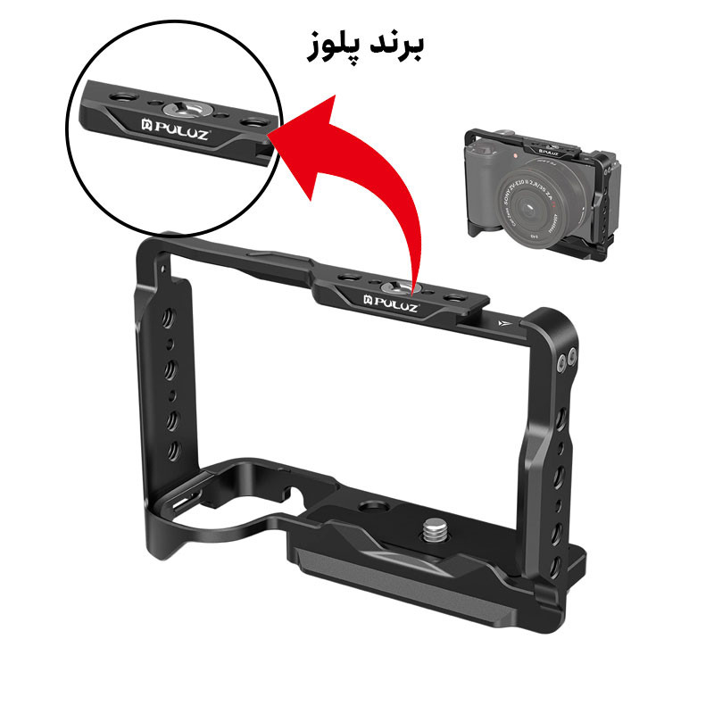 کیج نگهدارنده دوربین پلوز مدل Metal Rig PU3219 مناسب برای دوربین سونی ZV-E10 II / ZV-E10M2