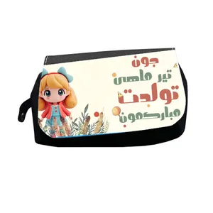 جامدادی طرح تیرماهی جون تولدت مبارک مدل M2975
