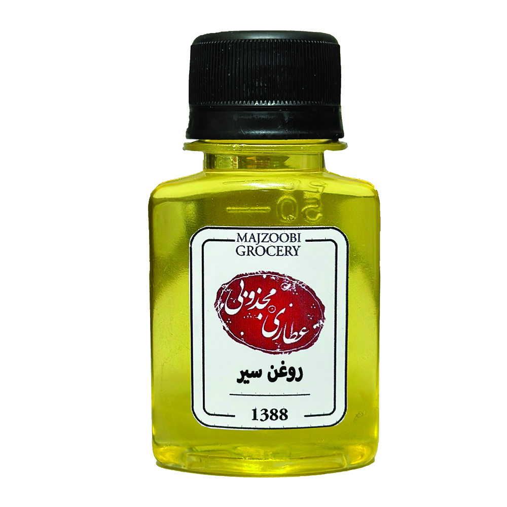 روغن سیر عطاری مجذوبی کد 15 وزن 60 گرم