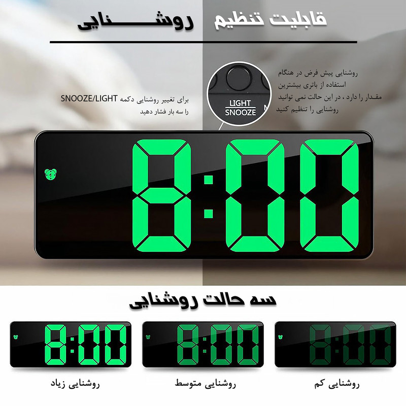ساعت رومیزی دیجیتال مدل  RGB کد GH0732