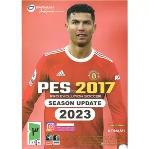 بازی PES 2017 UPDATE 2023 مخصوص PC نشر پرنیان