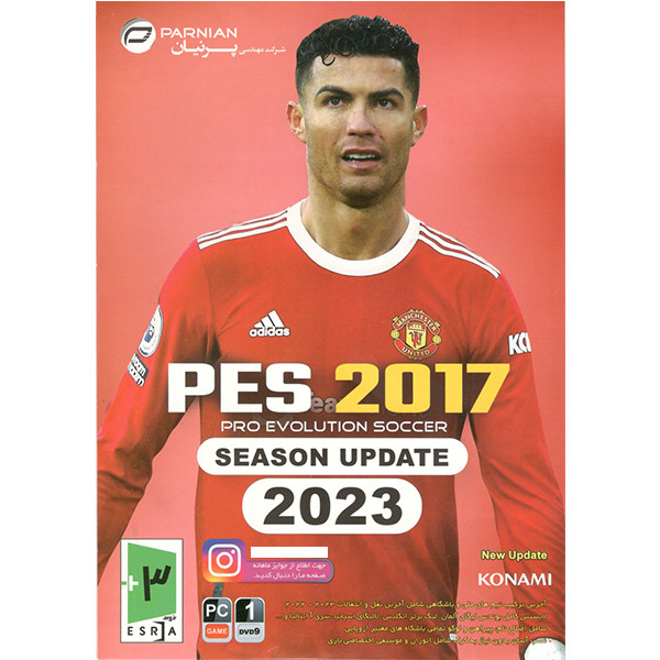 بازی PES 2017 UPDATE 2023 مخصوص PC نشر پرنیان