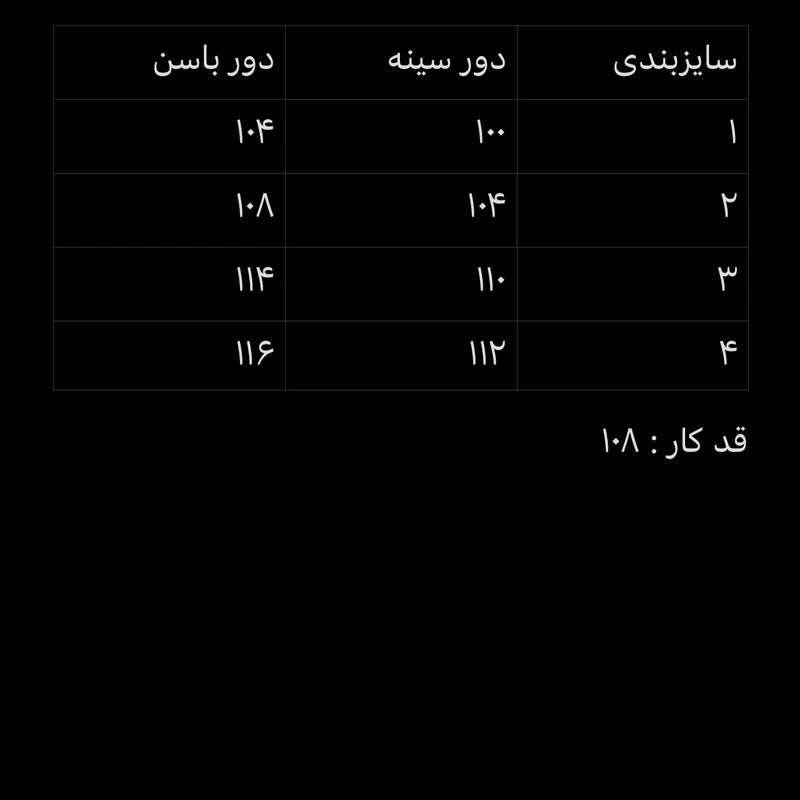 عکس شماره 6 : پالتو زنانه مدل ۱۰۵-۲۰۴۵