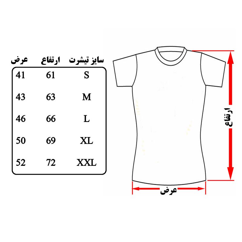 تیشرت زنانه طرح گل مدل T101