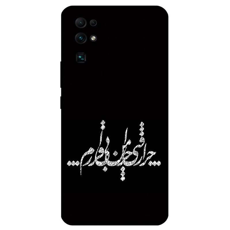 کاور مگافون طرح تایپوگرافی مدل 2387 مناسب برای گوشی موبایل آنر 30