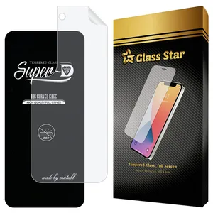 محافظ صفحه نمایش گلس استار مدل SUNG مناسب برای گوشی موبایل سامسونگ Galaxy S22 5G به همراه محافظ پشت گوشی  