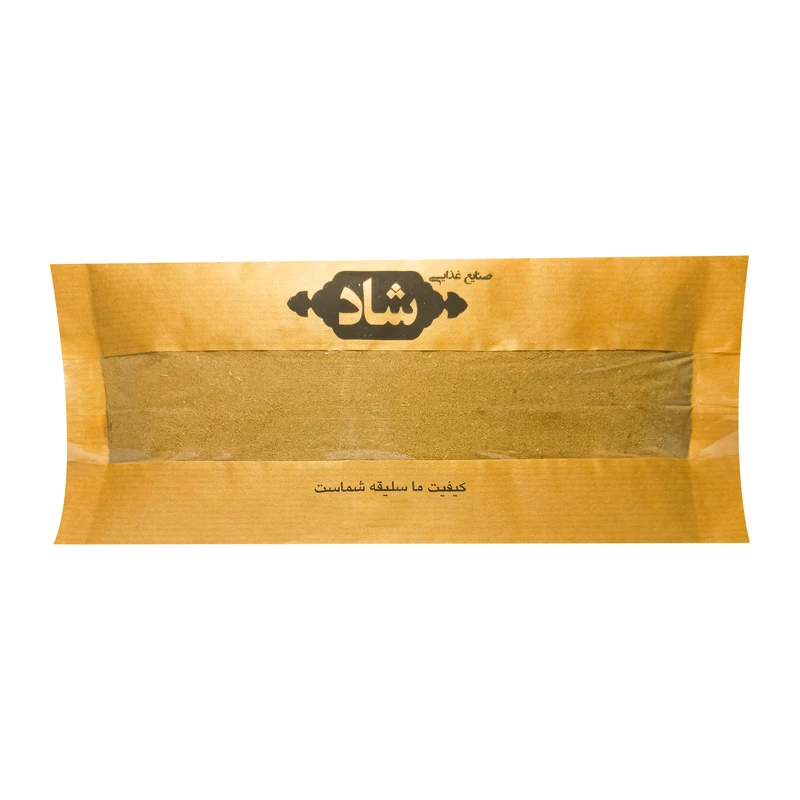 پودر زیره سبز شاد - 250 گرم