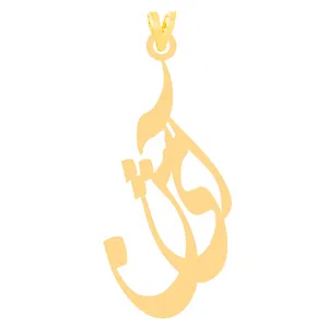 آویز گردنبند طلا 18 عیار زنانه الن نار مدل ELN30650