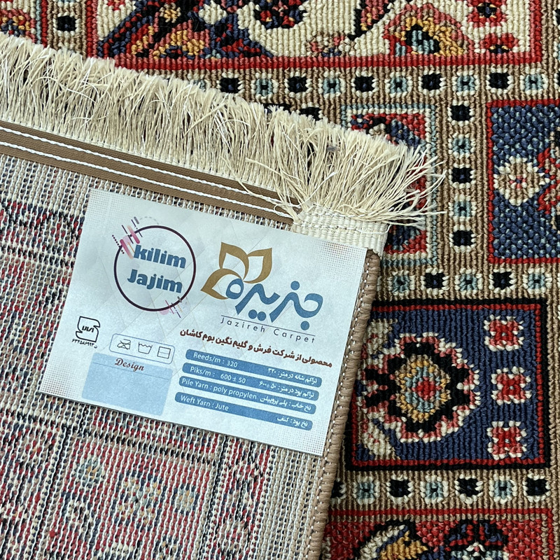 گلیم ماشینی جزیره طرح قاب مدل P-B-8 گلیم ماشینی جزیره طرح قاب مدل P-B-8