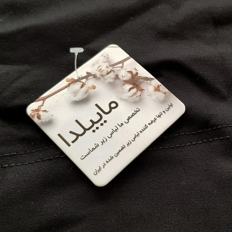 کراپ‌تی شرت آستین بلند زنانه ماییلدا مدل 4726-503 رنگ مشکی